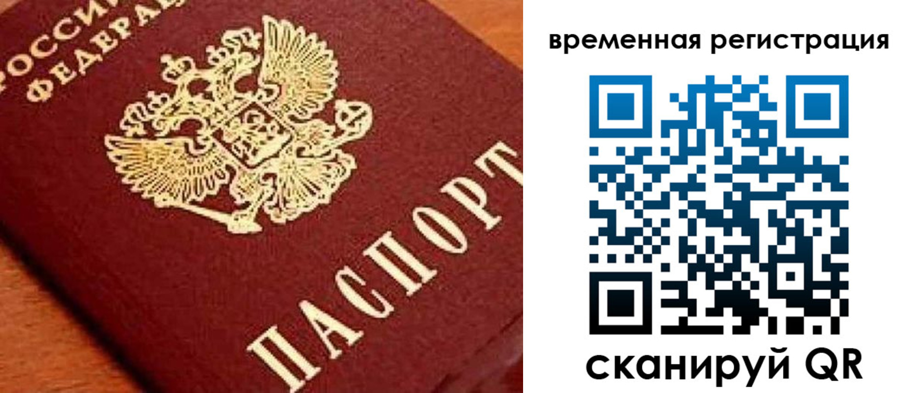 где прописаться в Абдулино