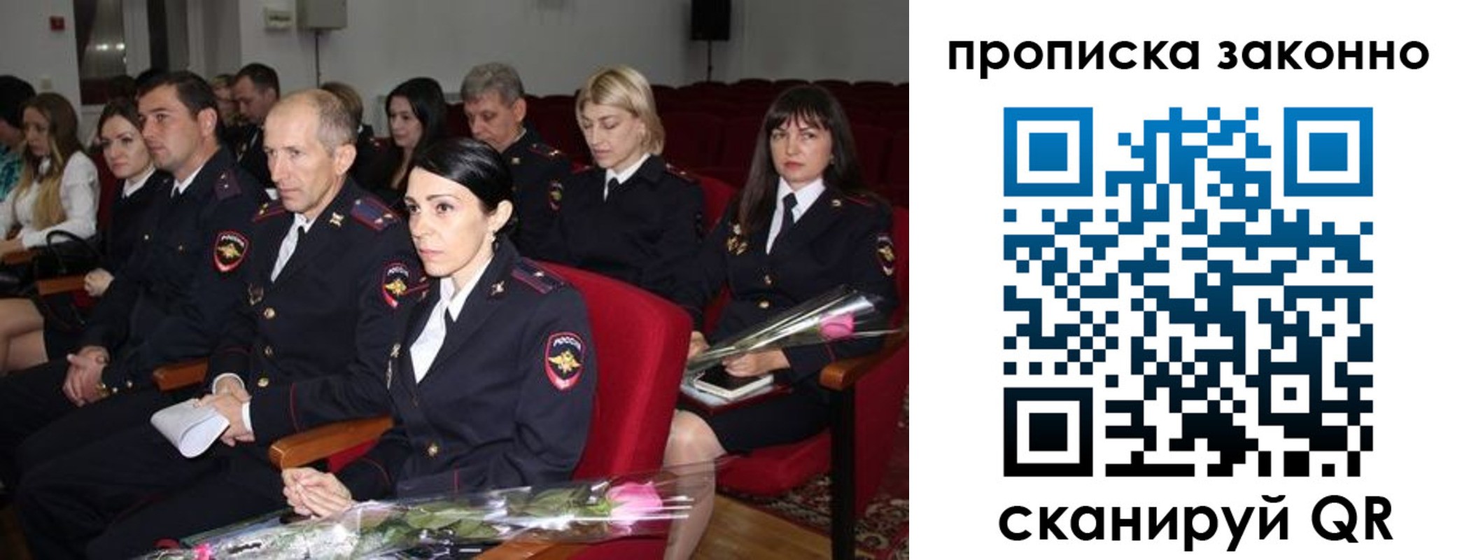 регистрация в Абдулино