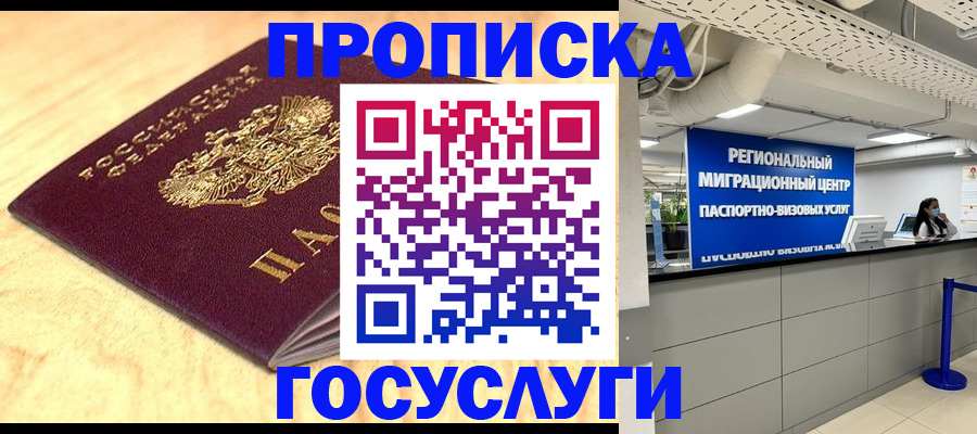 найти адрес прописки в Абдулино