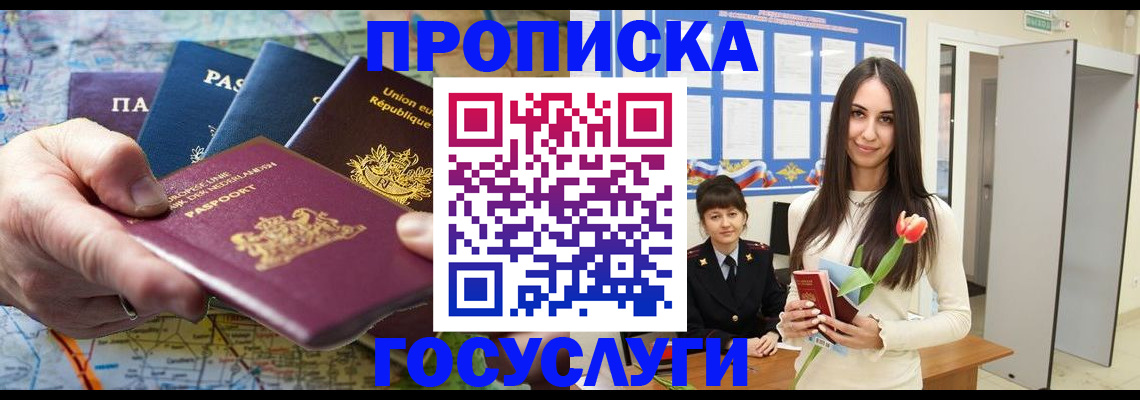 найти адрес прописки в Абдулино
