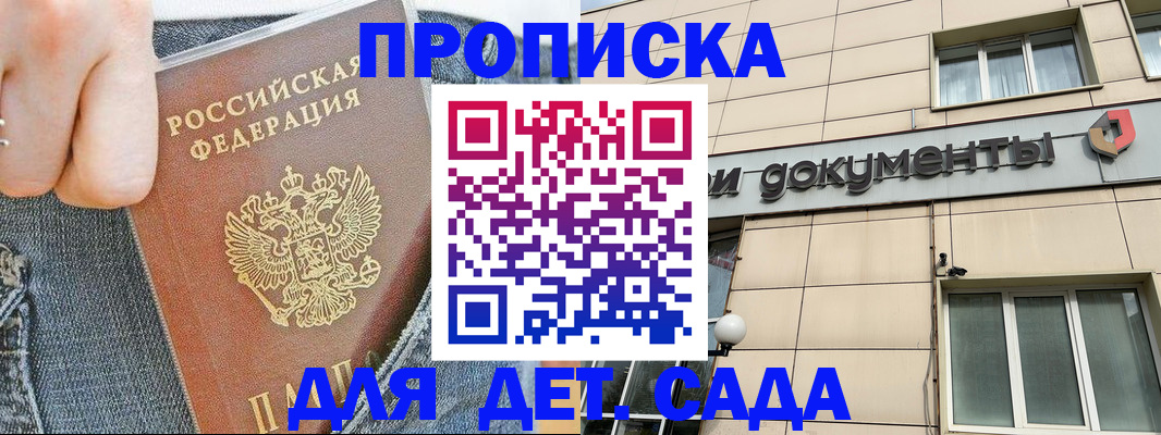 пропишу в квартире в Абдулино